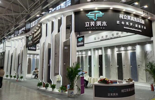 南京会展公司搭建柯立芙装饰材料企业展台