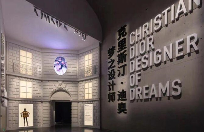 南京展厅设计公司参与克里斯汀·迪奥服装展厅施工