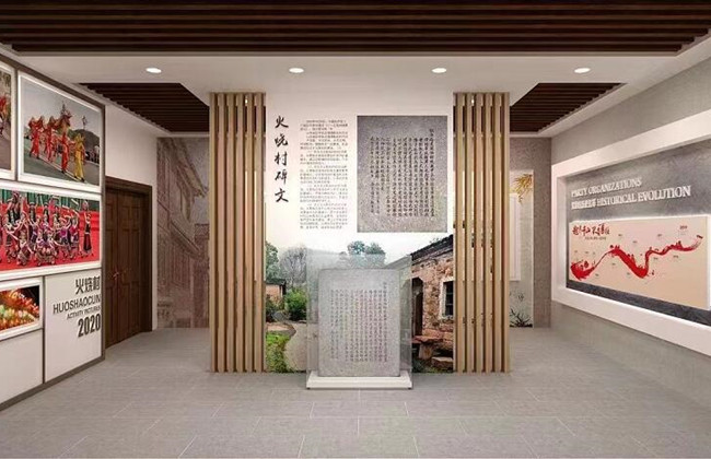 南京展厅设计公司制作施工村史展馆项目