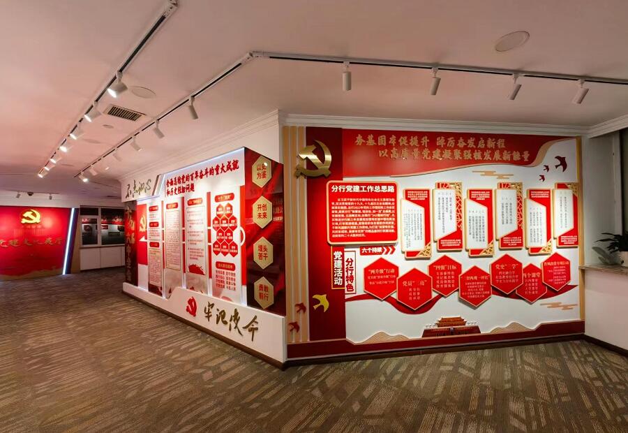 南京党建展厅设计制作