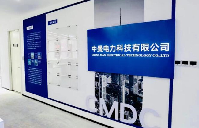 南京展厅制作公司设计中曼电力企业展厅