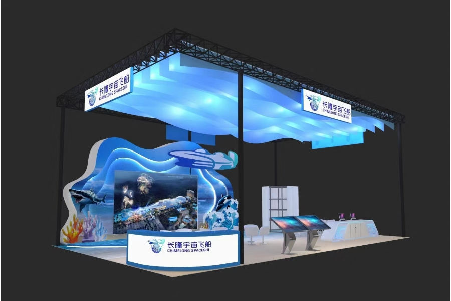 长隆宇宙非常展台搭建