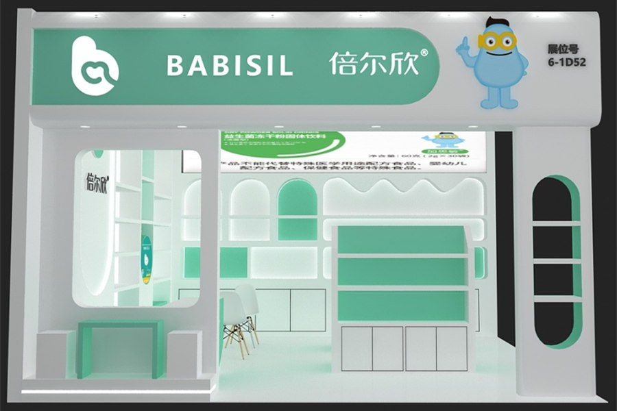 倍尔欣展台设计