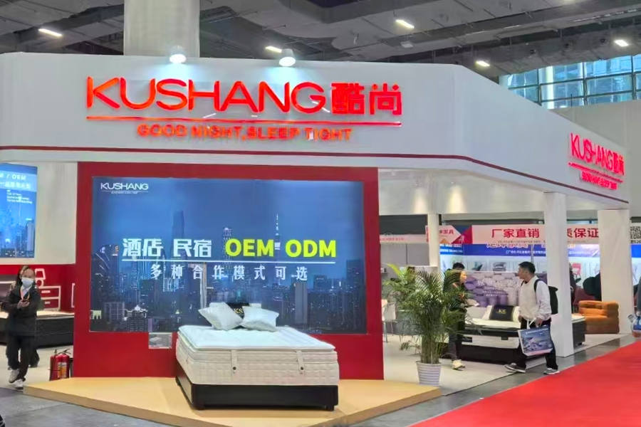 酷尚公司展台设计搭建