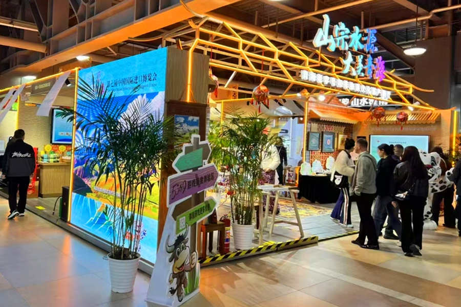 青海旅游展台设计