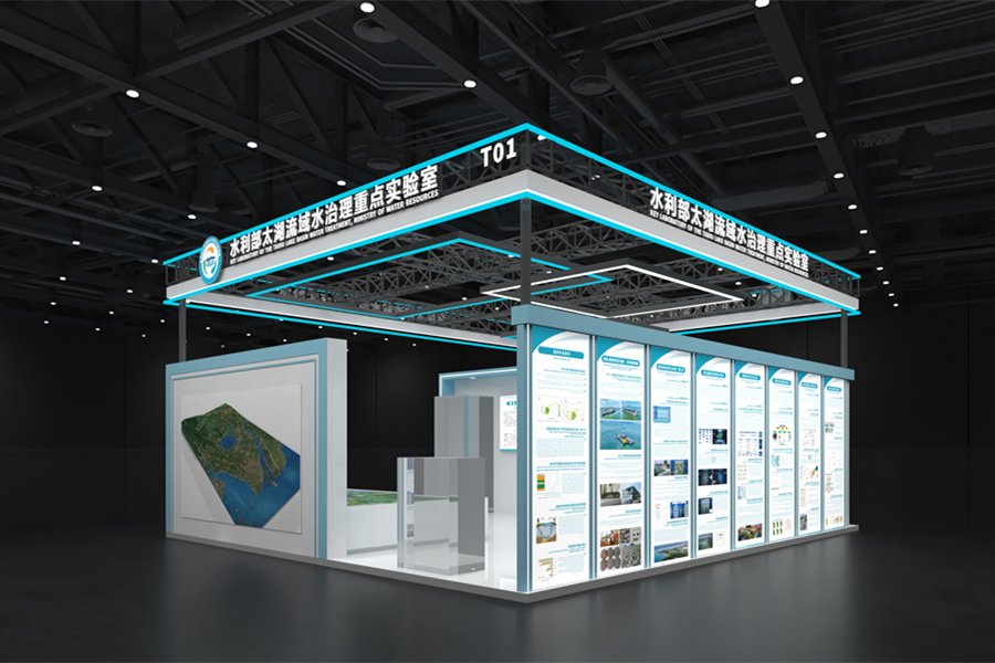 太湖流域水治理展台设计